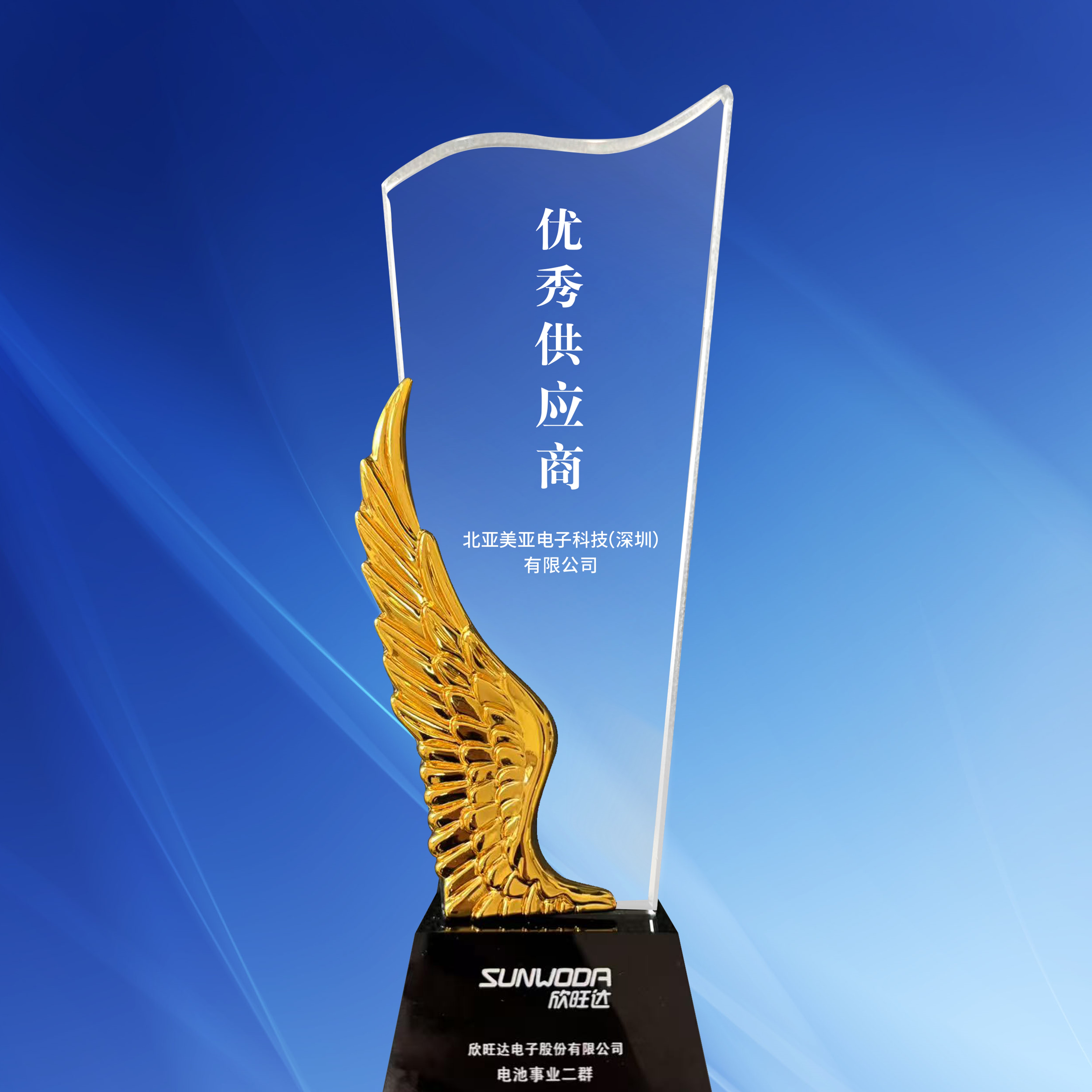 奖杯图.jpg 奖杯图.jpg